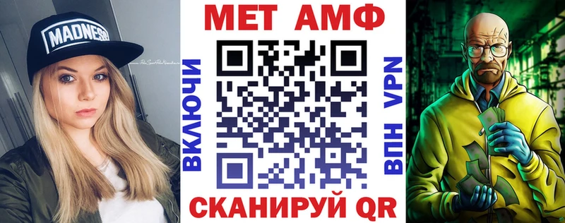 АМФ 97% Весьегонск