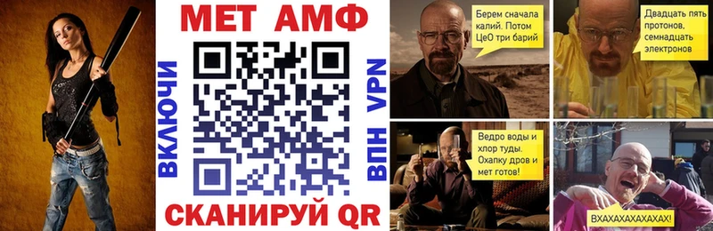 Амфетамин 97% Весьегонск
