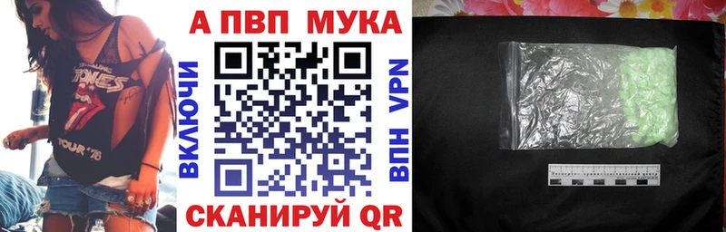 купить   Весьегонск  Alfa_PVP СК КРИС 