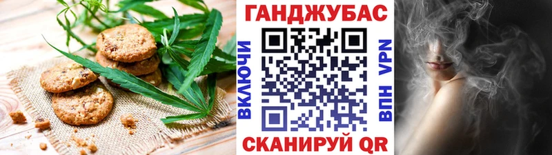 наркошоп  Весьегонск  блэк спрут сайт  Canna-Cookies марихуана 