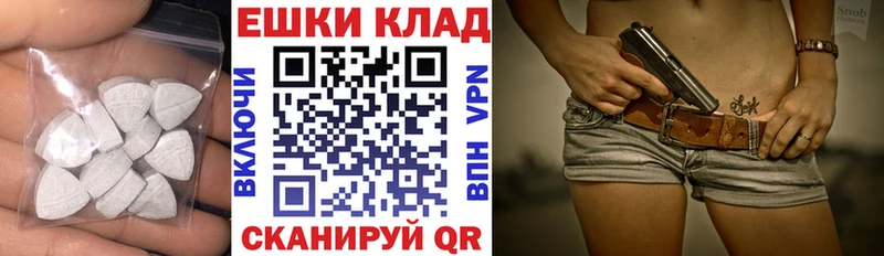 Экстази Дубай  Весьегонск 