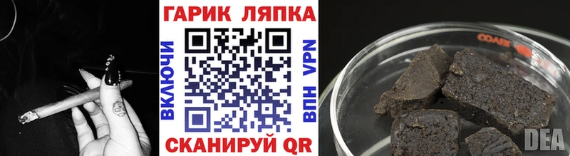 где купить   Весьегонск  Гашиш гарик 