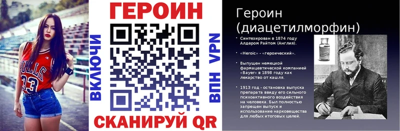 Героин герыч  Весьегонск 