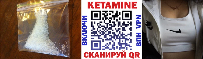 КЕТАМИН ketamine  Весьегонск 