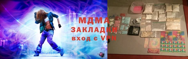 кокаин VHQ Беломорск