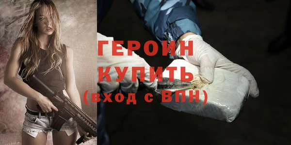 экстази Балахна