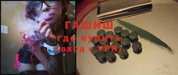 гашиш Белоозёрский
