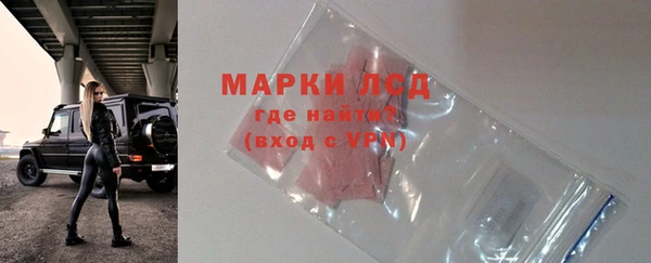 экстази Балахна