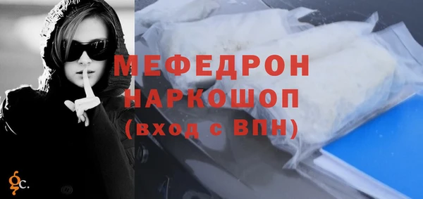 кокаин VHQ Беломорск