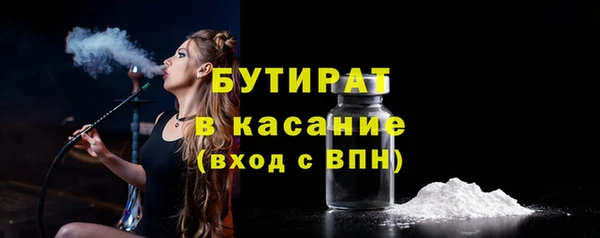 экстази Балахна