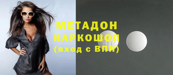 экстази Балахна