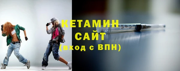 экстази Балахна