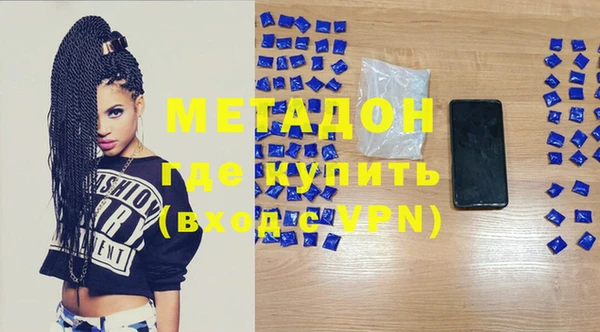 мдма Балабаново