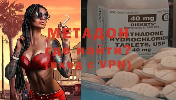 мдма Белокуриха