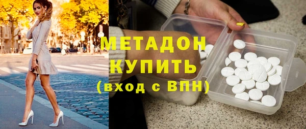 мдма Балабаново
