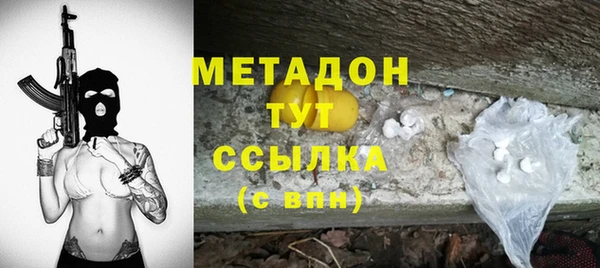 мдма Балабаново
