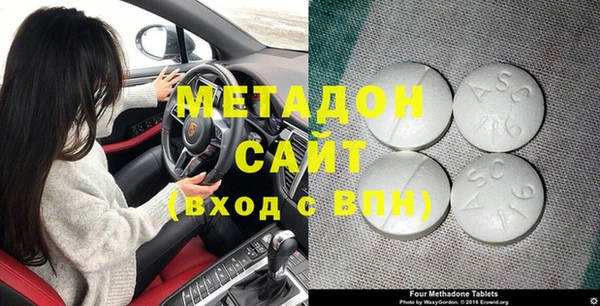 мефедрон мука Сафоново