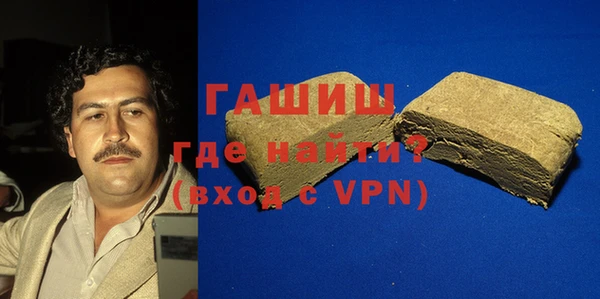экстази Балахна
