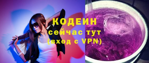 кокс Саяногорск