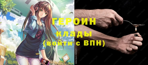 кокаин VHQ Беломорск