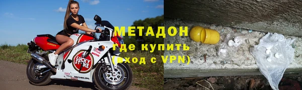 кокаин VHQ Беломорск