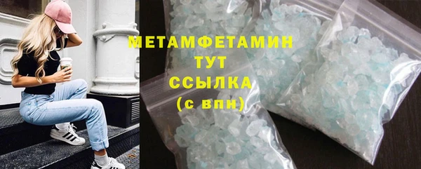 гашиш Белоозёрский