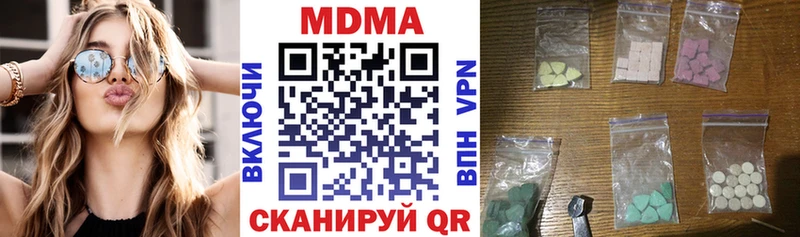 купить наркотик  Весьегонск  kraken   MDMA VHQ 