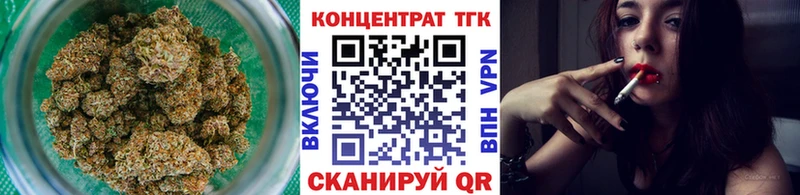 Дистиллят ТГК гашишное масло  закладка  Весьегонск 